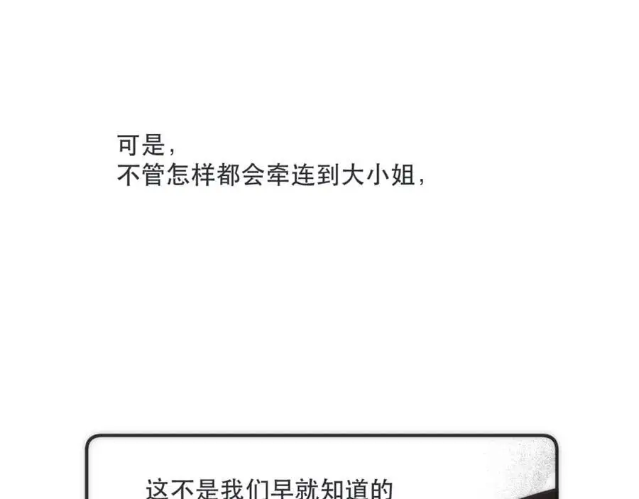 第129话 吻别127