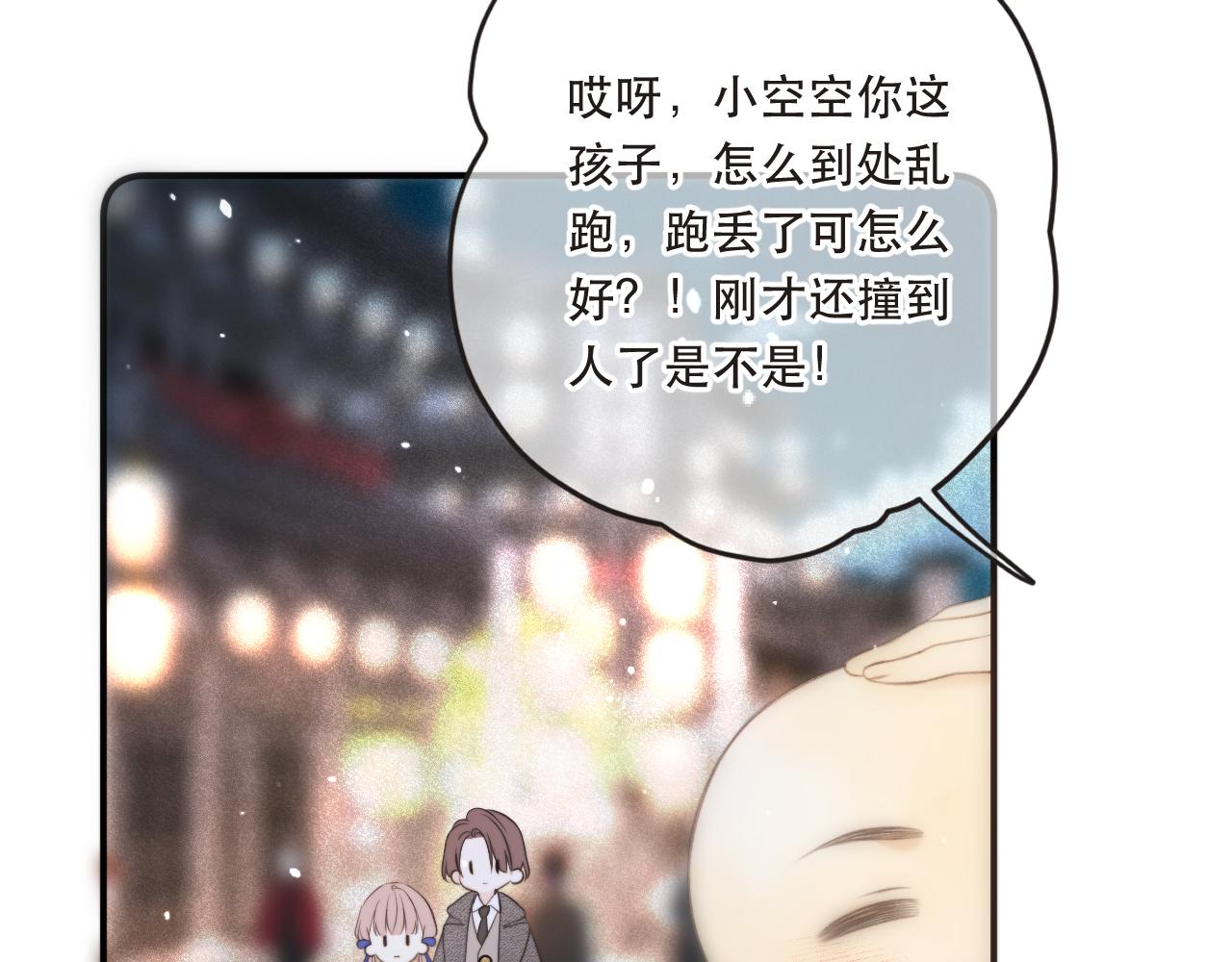 第92话 交往之后168