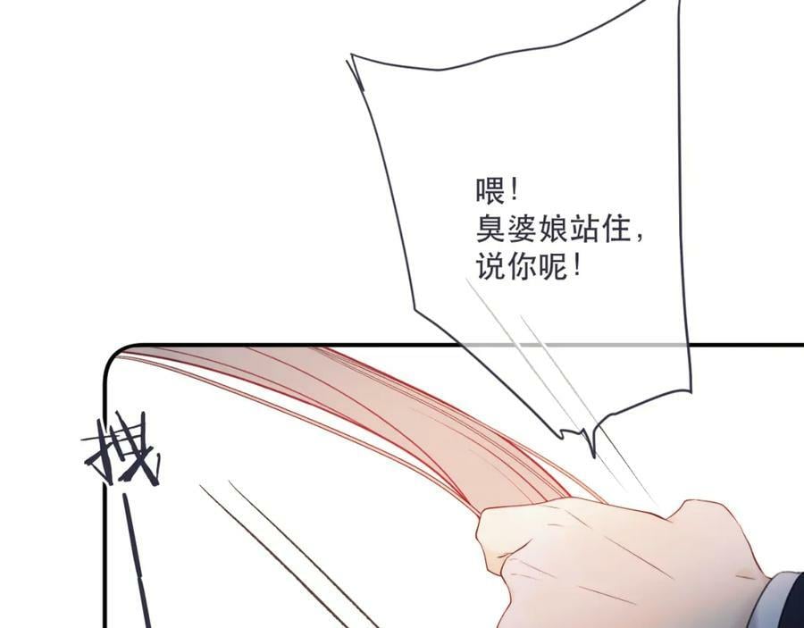 第116话 我错了65