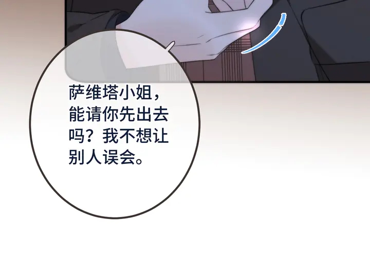 第21话 你对我的吸引力23