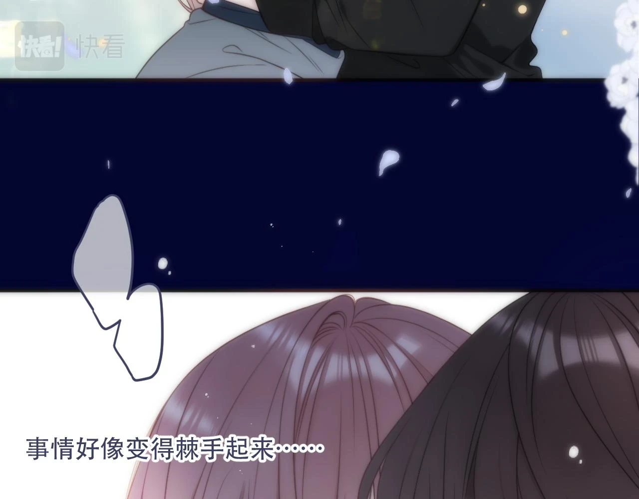 第103话 补偿（新春糖糖）112