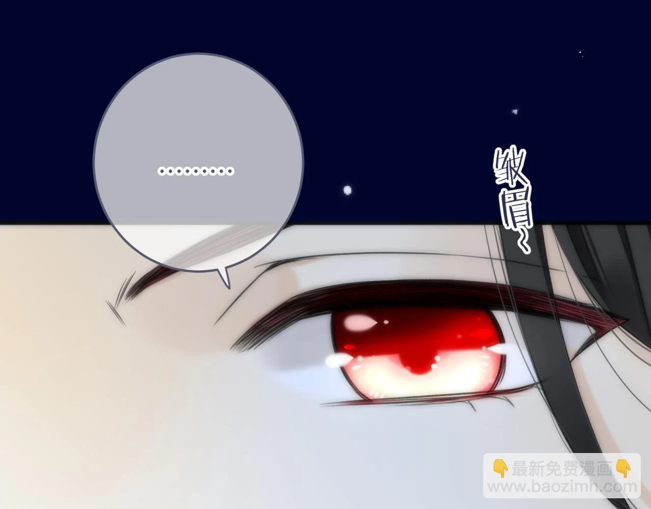 第103话 补偿（新春糖糖）12