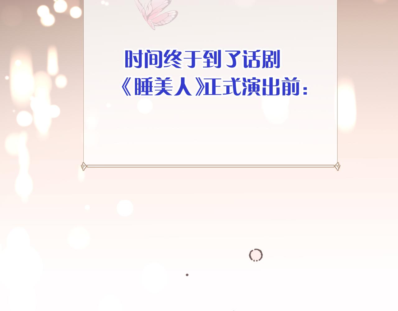 第93话 坦白66