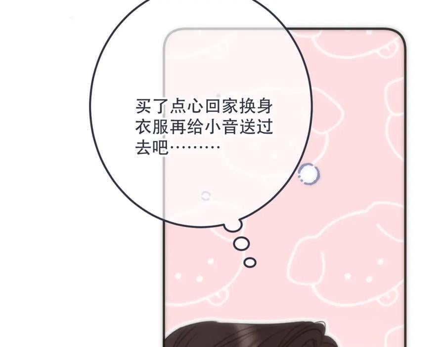 第121话 越来越喜欢82