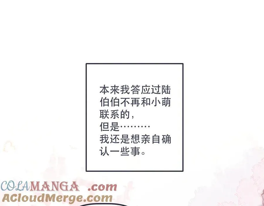153话 不要离我而去68