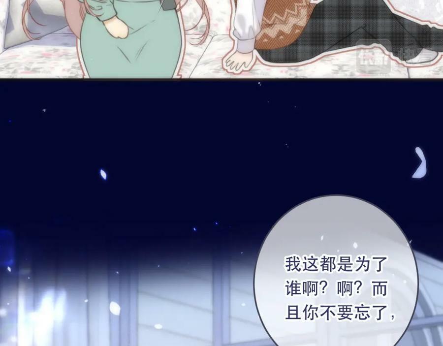 第107话 小没良心！122