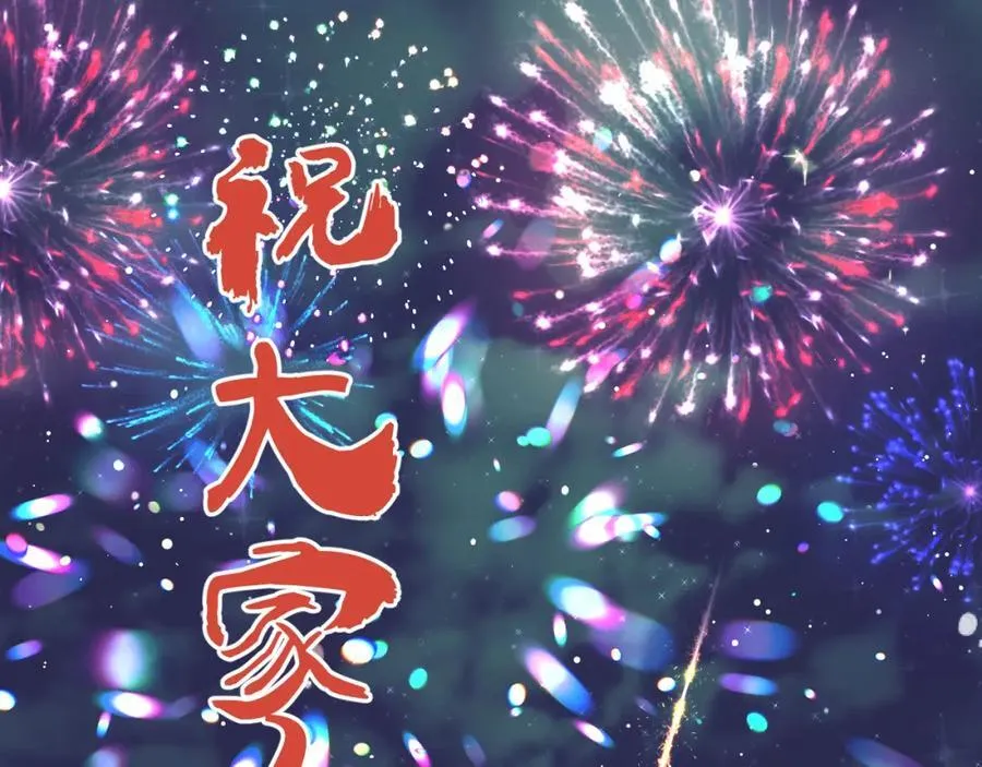 第145话 亲吻╭❤～97