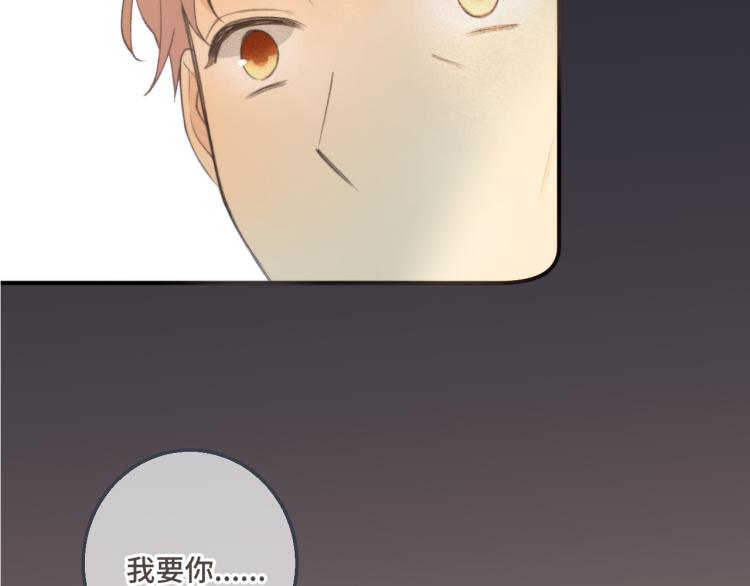 第58话 私情？6