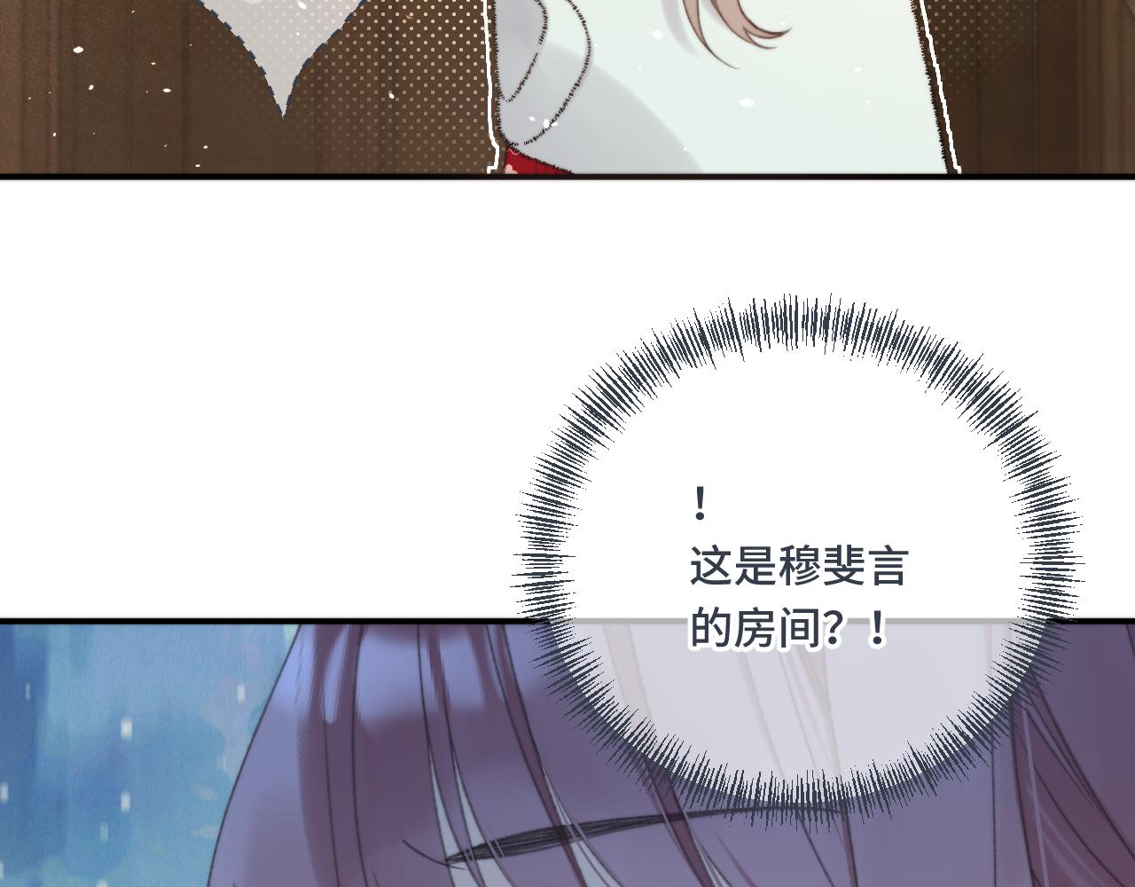 第76话 我不干净了TUT66
