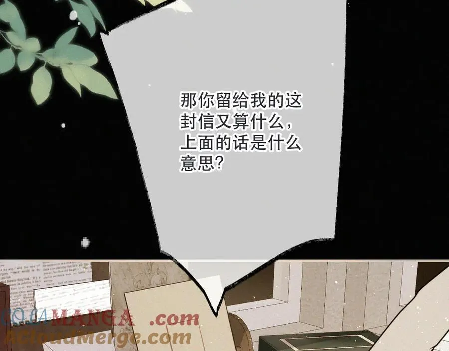 隐藏后续2 一点点欣喜48