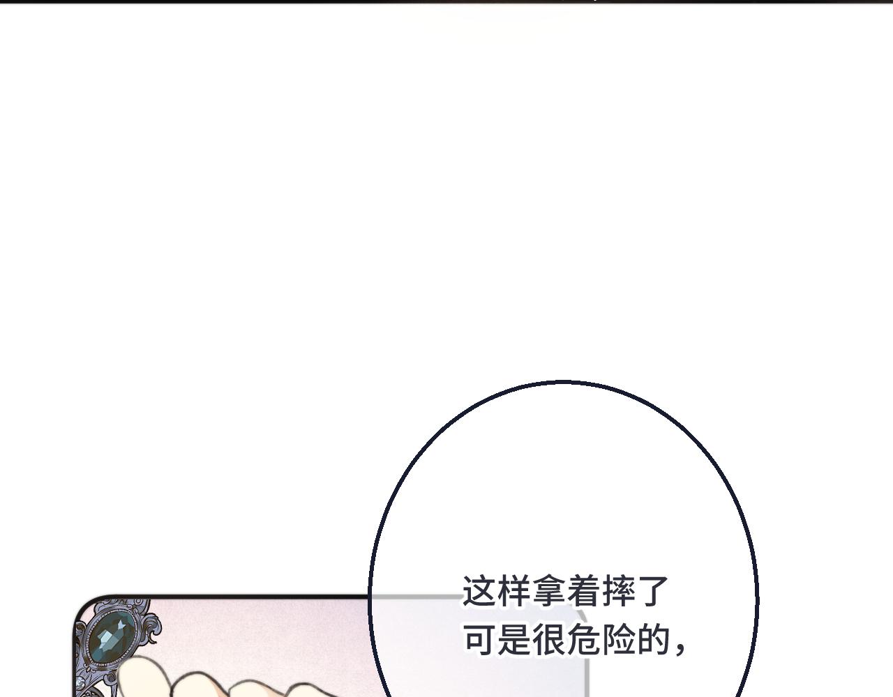 第64话 闻香识妻153