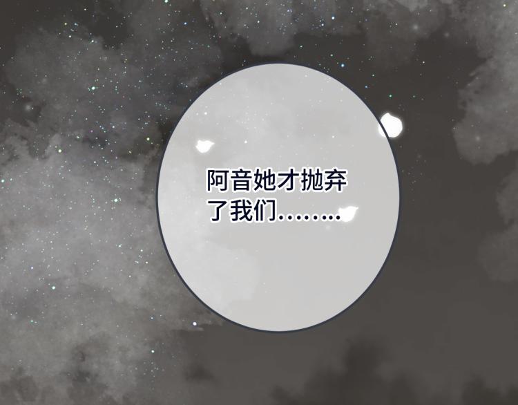 番外 争风吃醋69