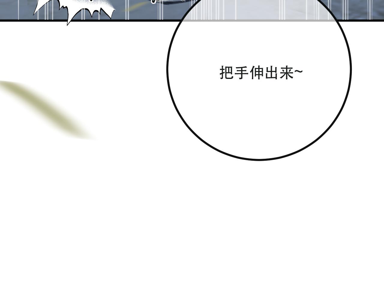 第80话 小骗子！111