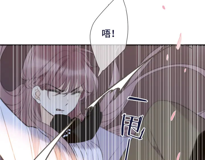 第4话 夜会美人93