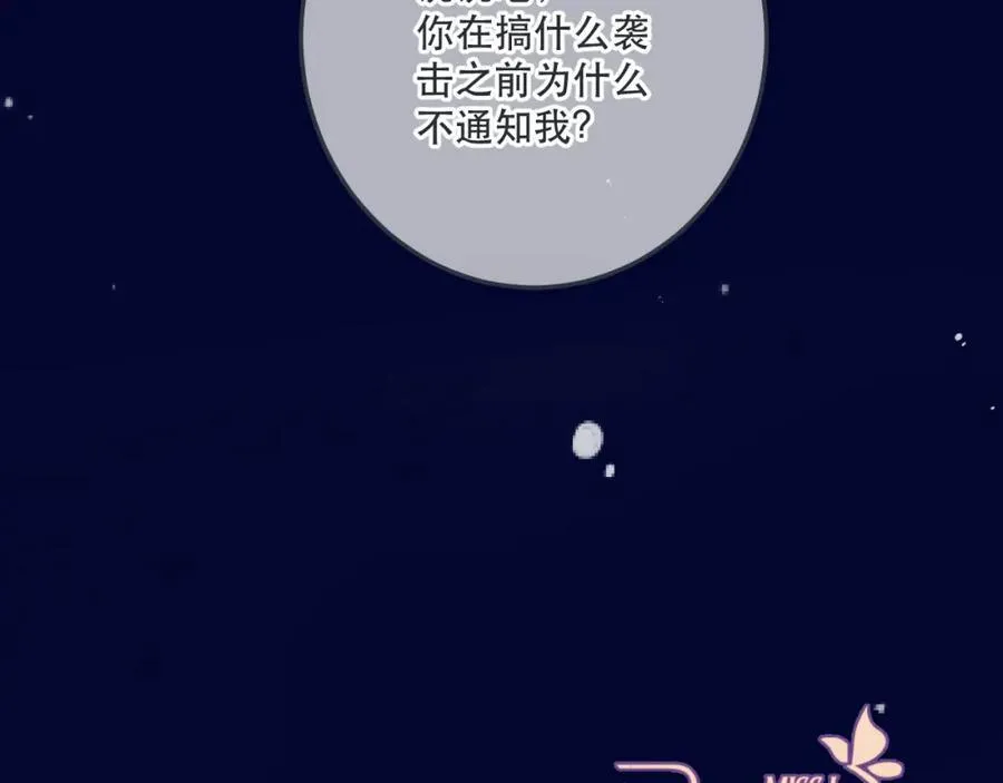 第128话 来见你11