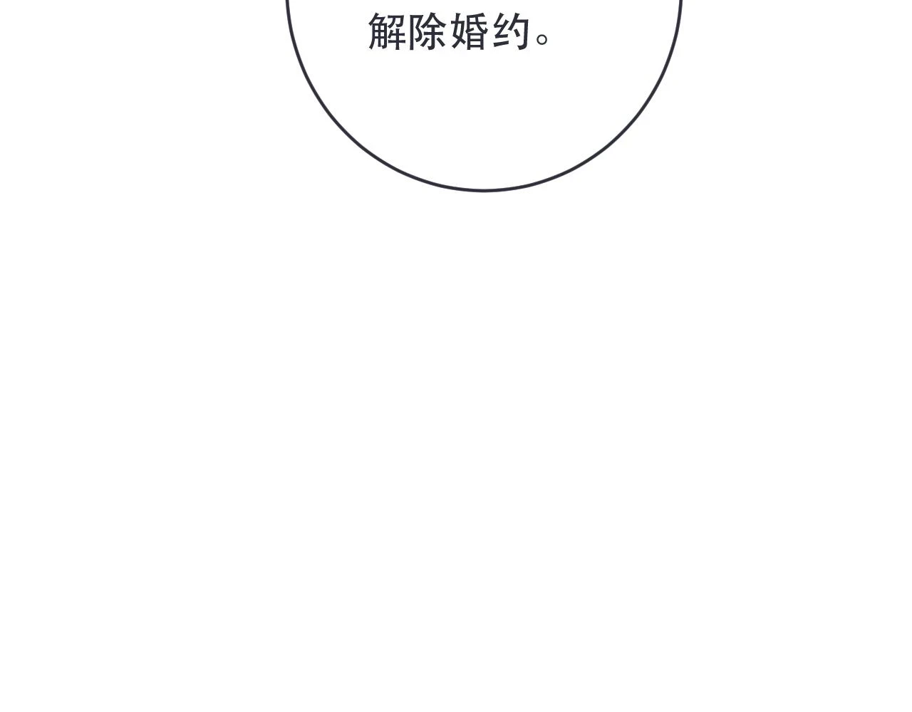 第104话 不是哪个女人都可以116