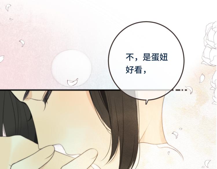 第51话 谁都不爱？10