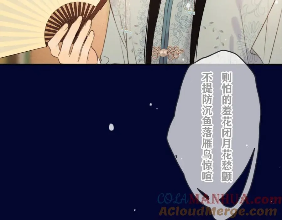 第141话 一直注视着你100