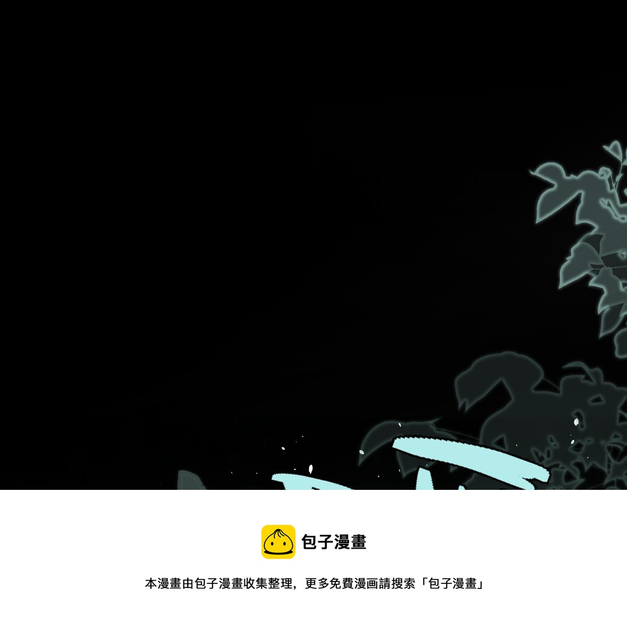 第81话 亲你一下怎么了？56