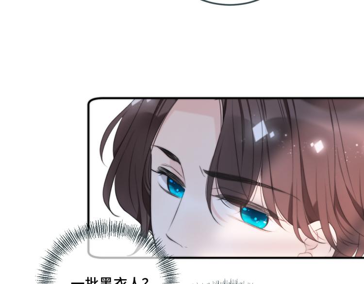第51话 谁都不爱？37