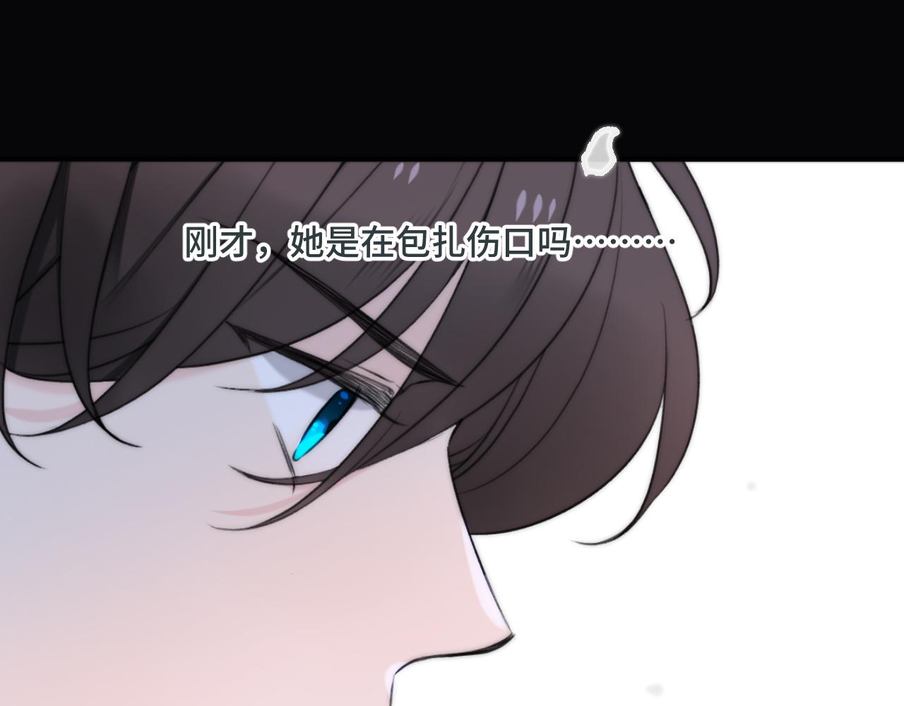 第71话 冒犯了!18