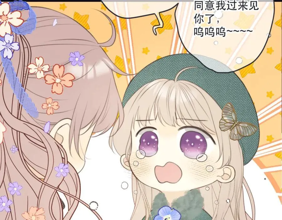 第141话 一直注视着你53