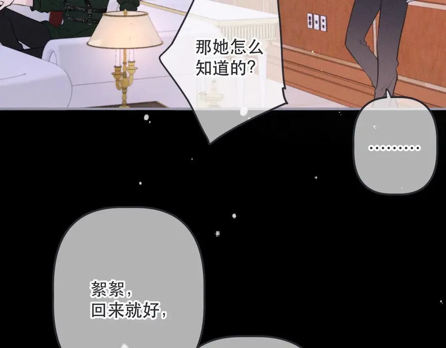 第148话 护犊子119