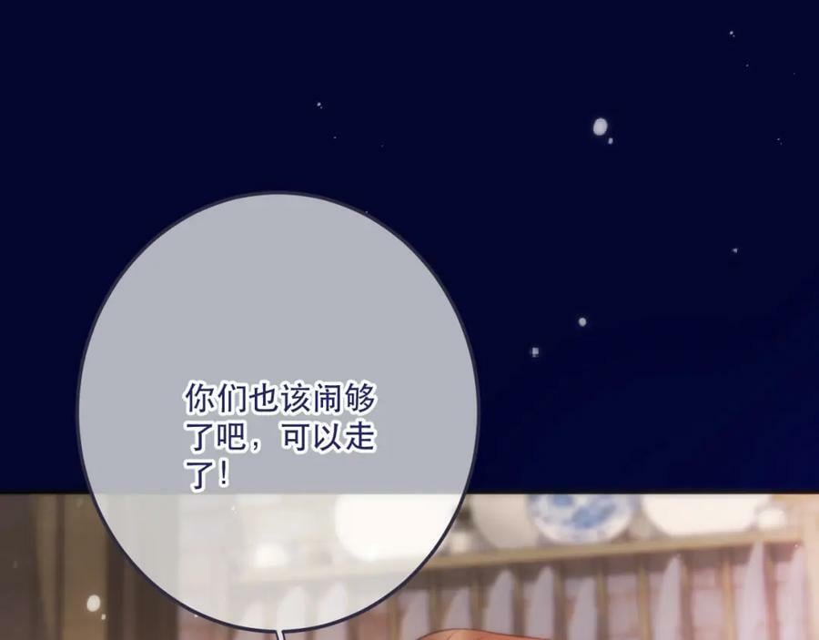 第116话 我错了85