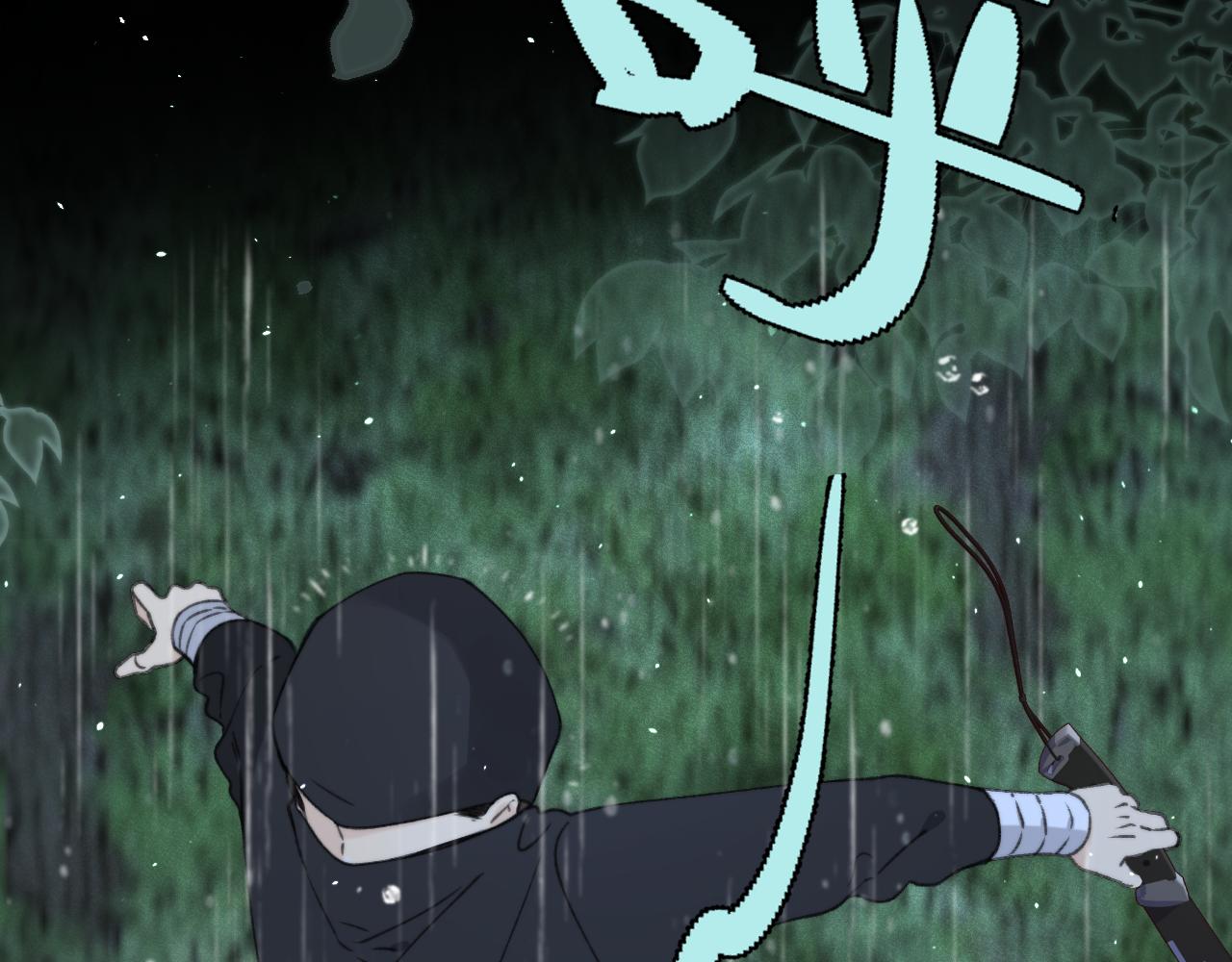 第81话 亲你一下怎么了？57