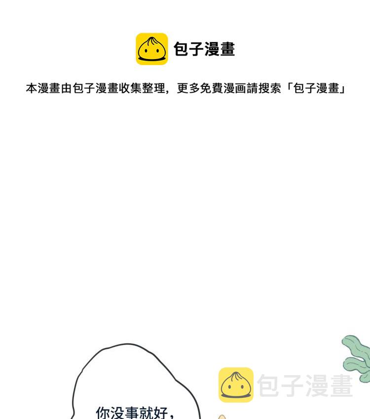 第49话 定情信物0