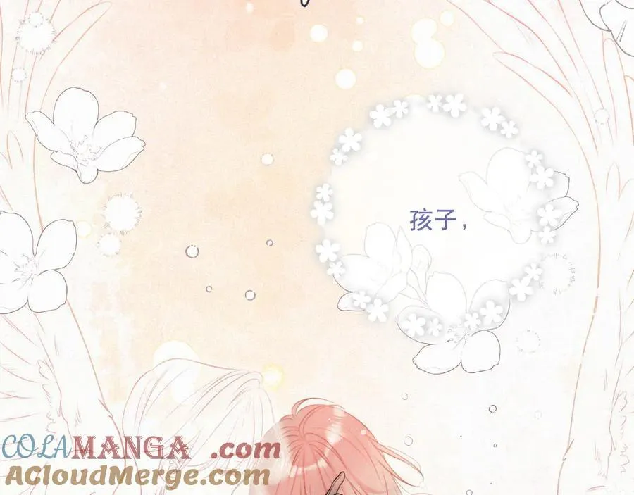 第152话 不要你们了44