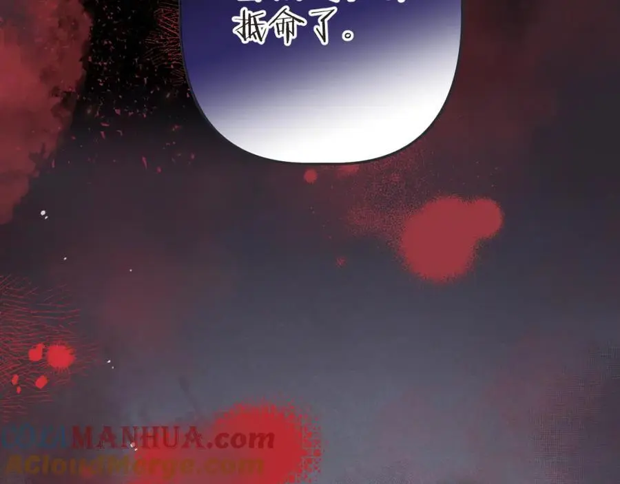 第136话 反目72