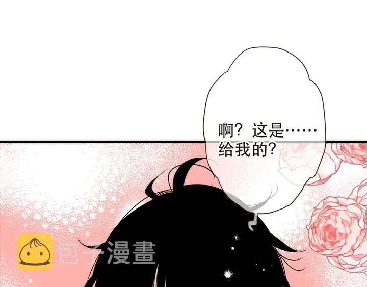 第1话 初次较量105