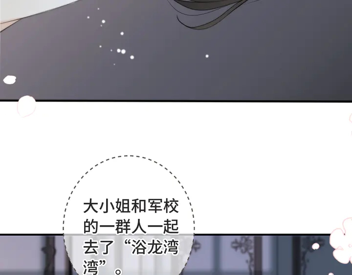 第11话 你其实是女的吧104