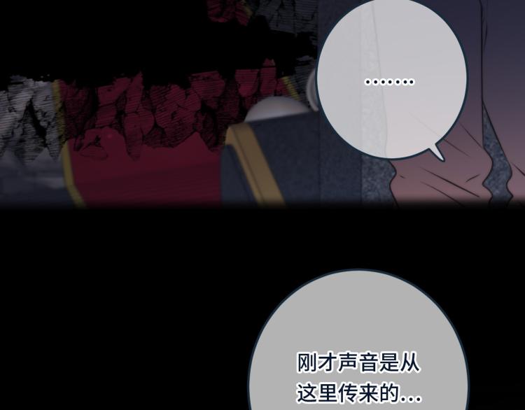 第34话 谁的醋缸翻了~123