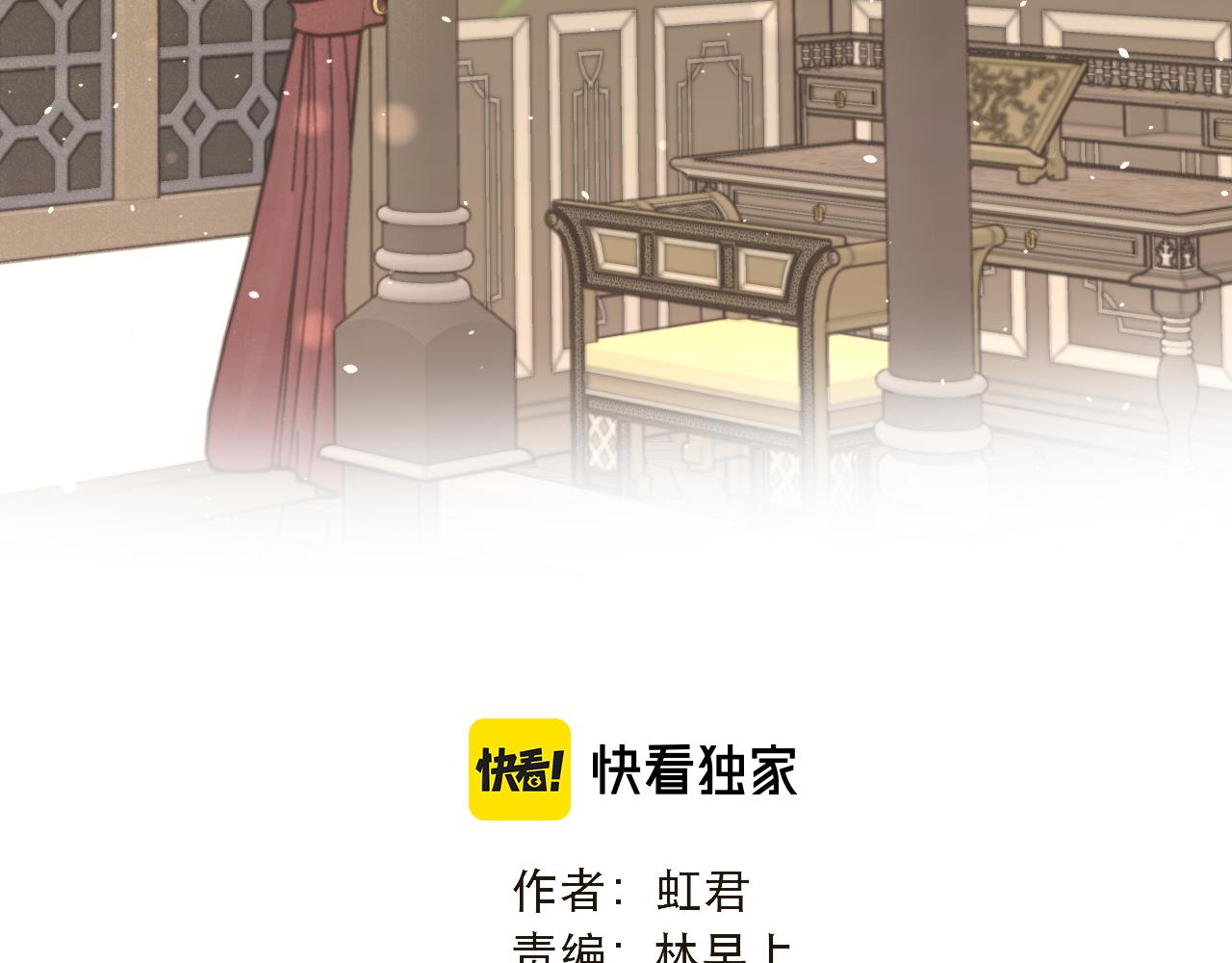 第74话 仓库约会13