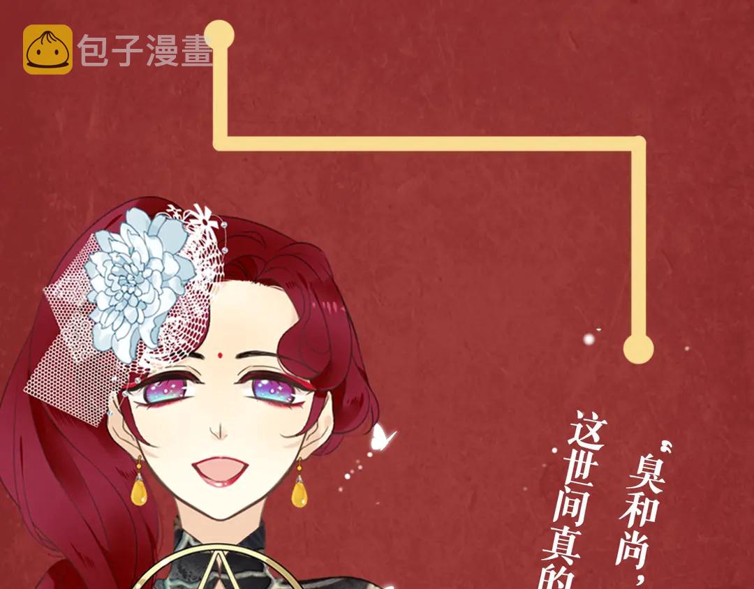 虹君新作 全体人物大揭秘20