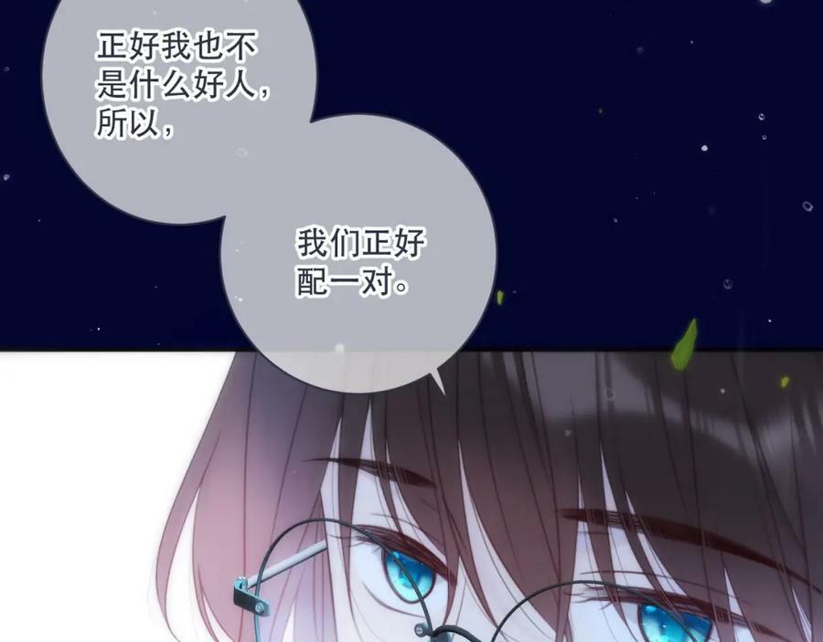第111话 余生请放心！45
