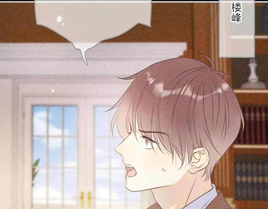 第146话 师父的身世109