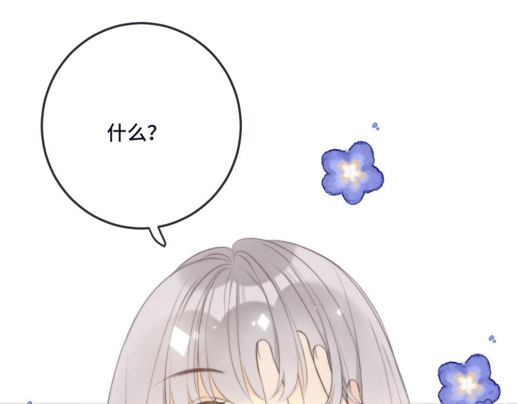 第48话 樱桃味的唇93