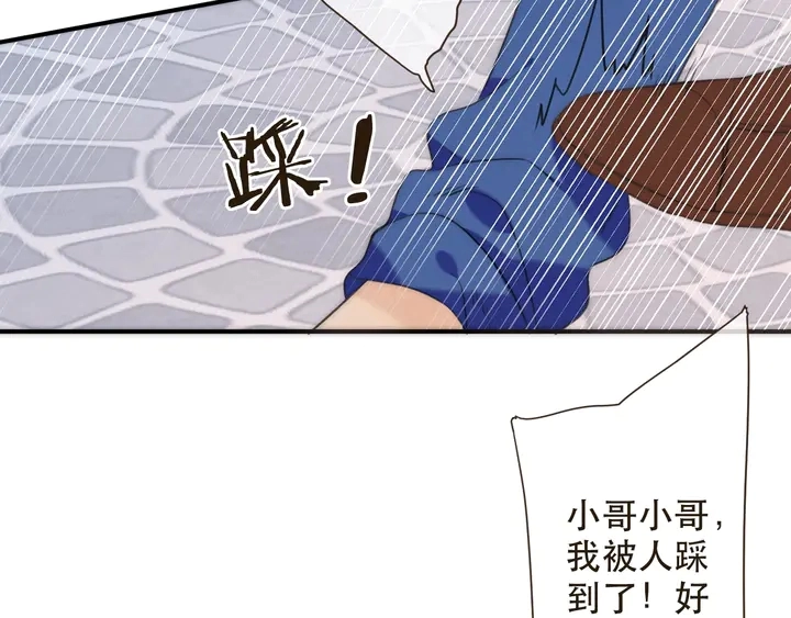 第1话 初次较量135