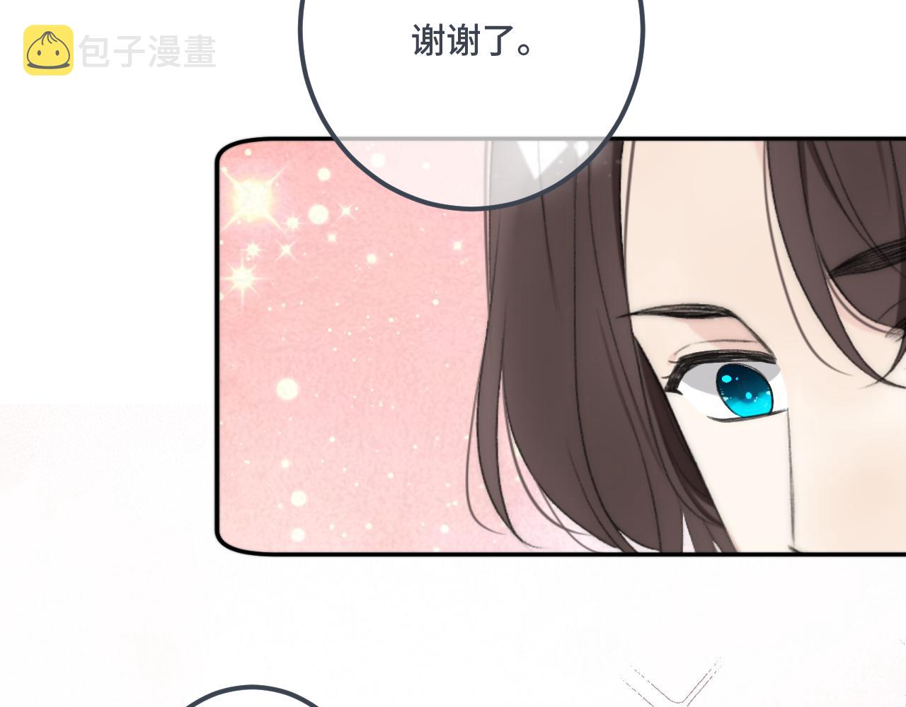 第76话 我不干净了TUT27