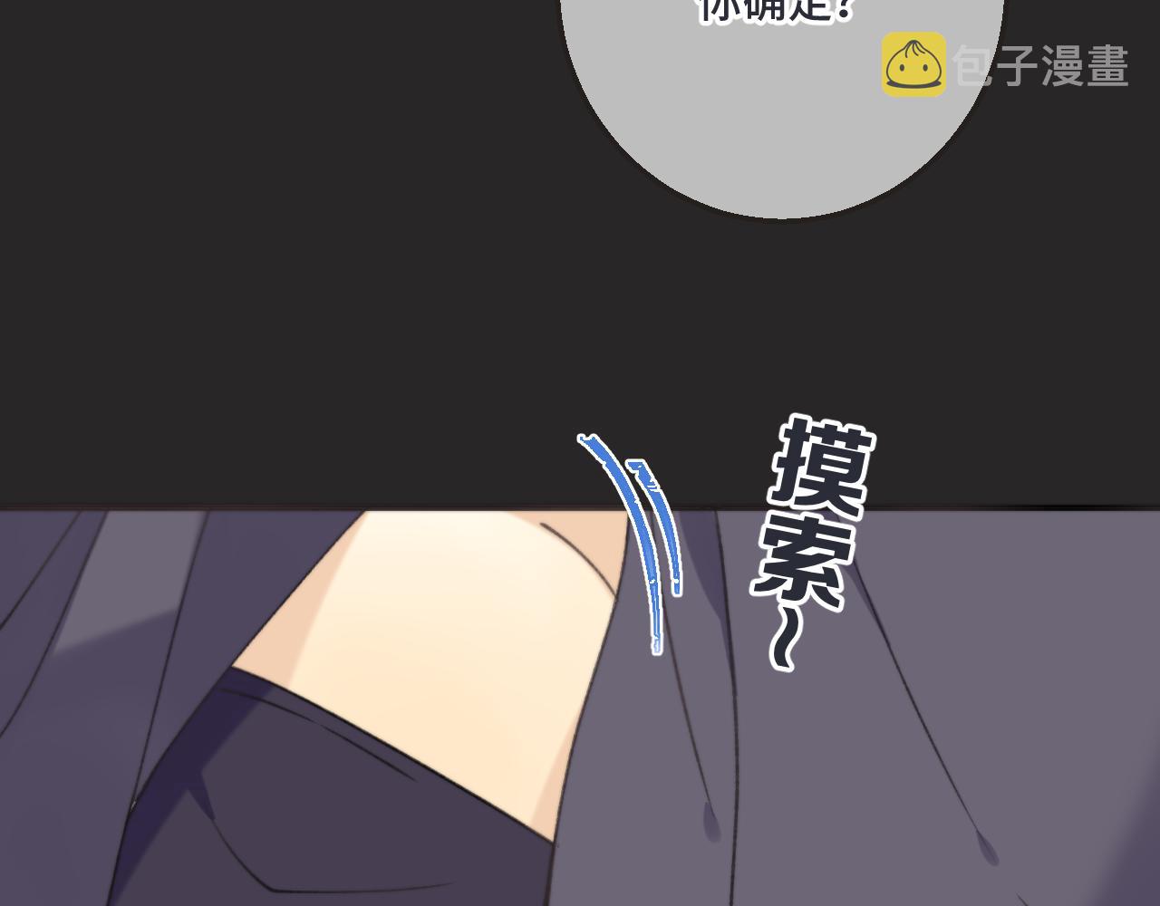 第65话 临别礼物32