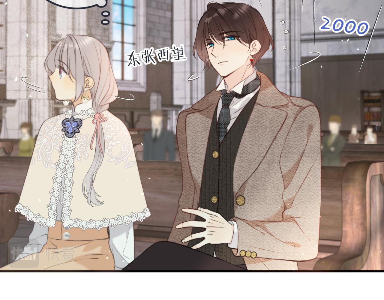第96话 想我了没？93
