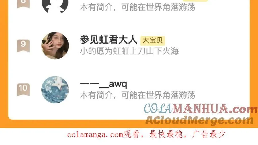 第138话 这不是我想要的140