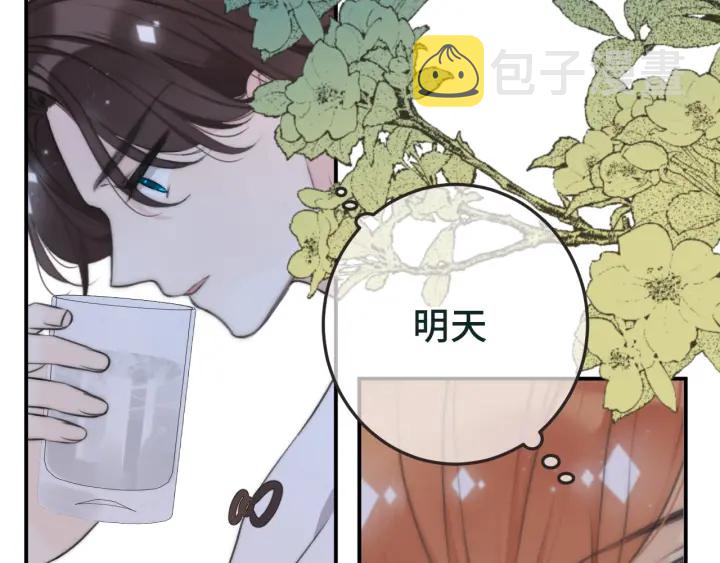 第29话 英雄救美1