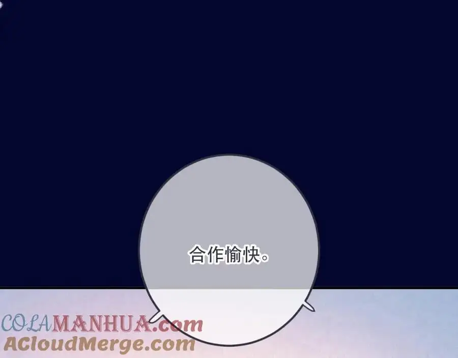 第132话 意外的再会52
