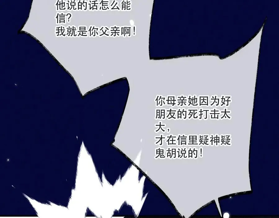 第150话 证明给我看啊！85