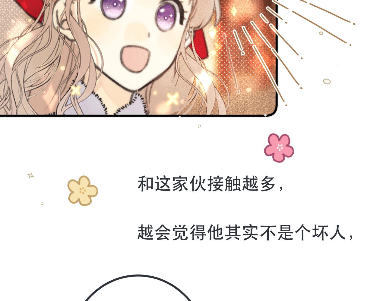第78话 高危险性101