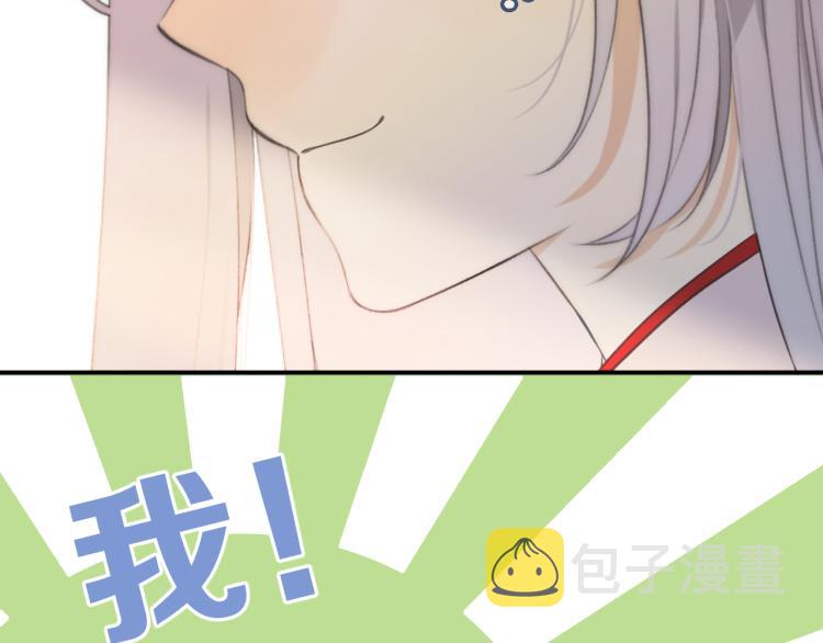 第57话 偷吻25
